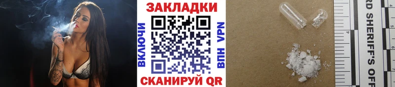 Хочу наркоту Ртищево Конопля  Амфетамин  A-PVP  ГАШИШ  МЕФ 