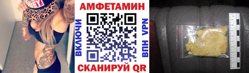 Amphetamine Розовый  Ртищево 