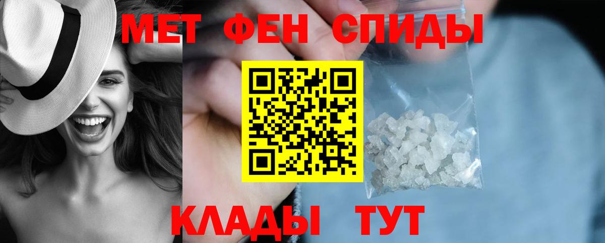 Ртищево  Amphetamine  Вход с VPN  АМФ Розовый 