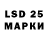 LSD-25 экстази кислота Source: PCPartPicker