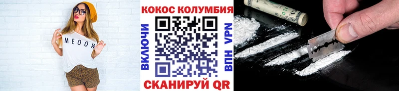 blacksprut вход  Ртищево  Cocaine Перу  закладки 