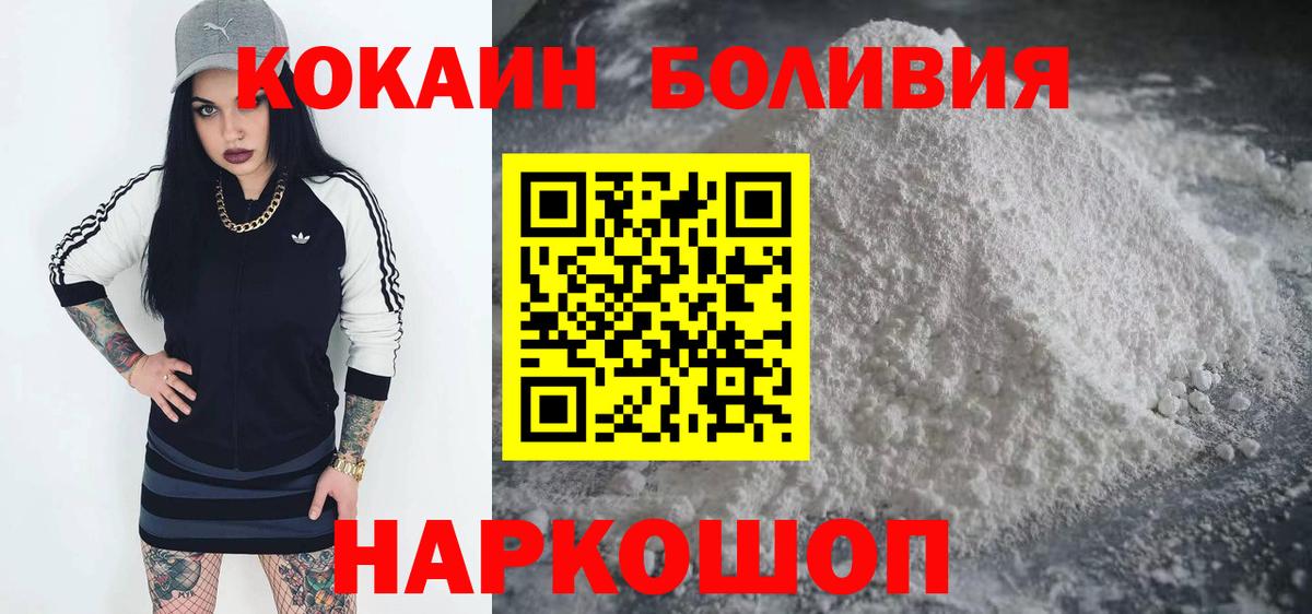 COCAIN 99% Ртищево