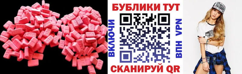 OMG ТОР  Ртищево  Ecstasy VHQ  продажа наркотиков 