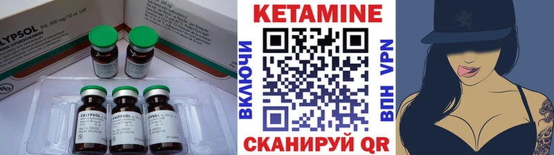 сколько стоит  Ртищево  КЕТАМИН ketamine 
