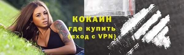 амфетамин Куйбышев
