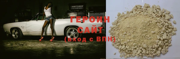 синтетический гашиш Кулебаки