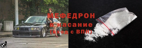 COCAINE Лабытнанги
