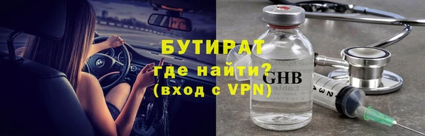 синтетический гашиш Кулебаки