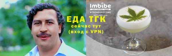 синтетический гашиш Кулебаки