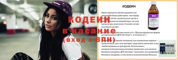 синтетический гашиш Кулебаки