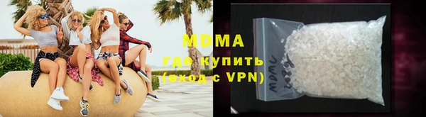 амфетамин Куйбышев