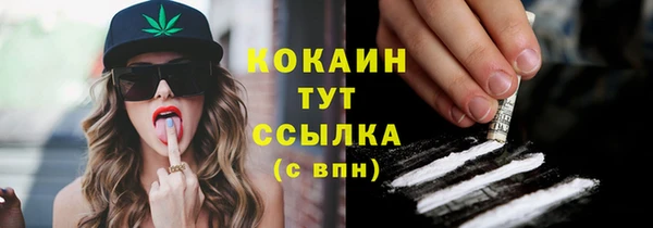 амфетамин Куйбышев