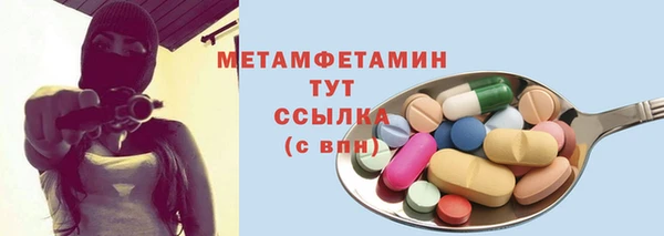ешки Ессентукская