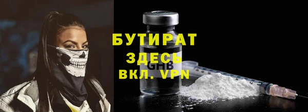 ешки Ессентукская