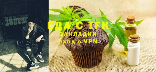 COCAINE Лабытнанги