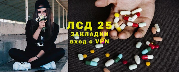 меф VHQ Новосибирск
