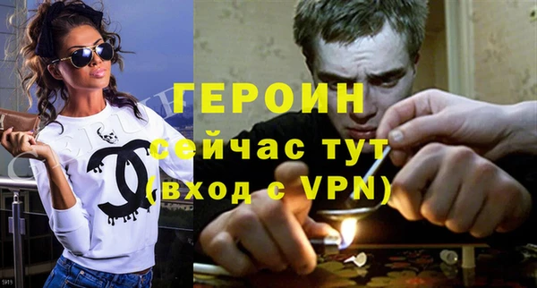 героин Кукмор