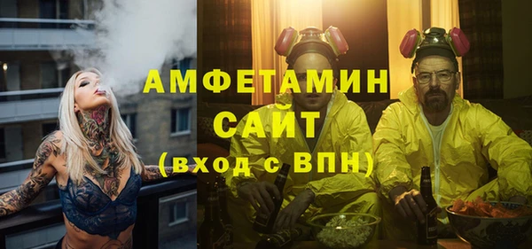 синтетический гашиш Кулебаки