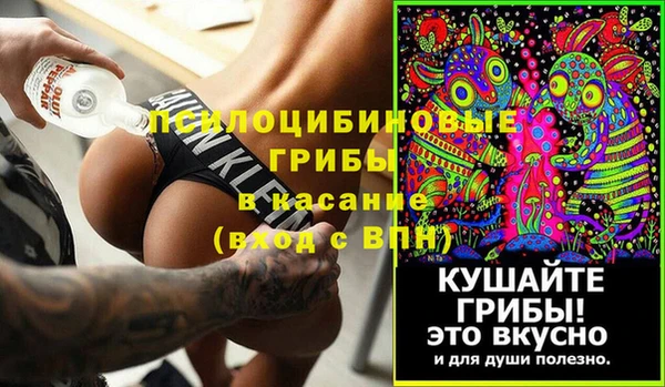 амфетамин Куйбышев