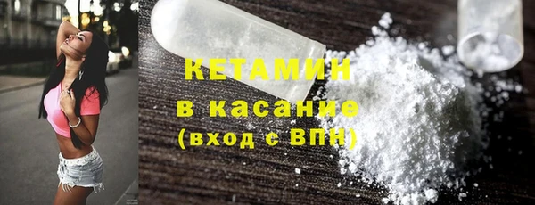 амфетамин Куйбышев