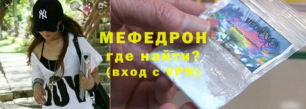 синтетический гашиш Кулебаки