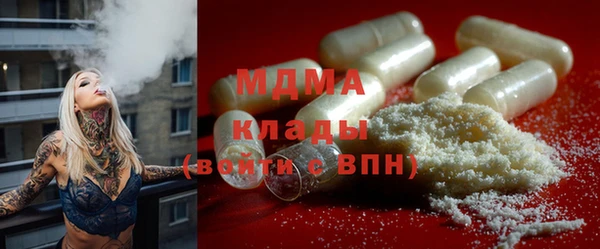 COCAINE Лабытнанги