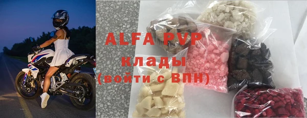 COCAINE Лабытнанги