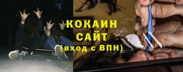 COCAINE Лабытнанги