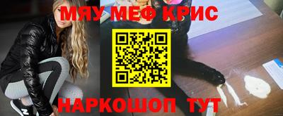 кокаин Кулебаки