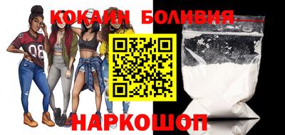 кокаин Кулебаки