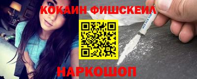 кокаин Кулебаки