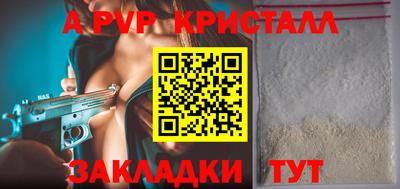 мефедрон мука Кунгур