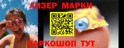 кокаин Кулебаки