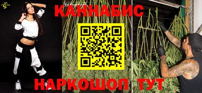 каннабис Кумертау