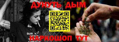мефедрон мука Кунгур