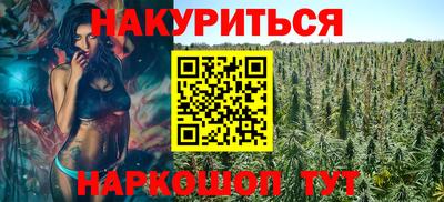 каннабис Кумертау