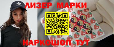кокаин Кулебаки