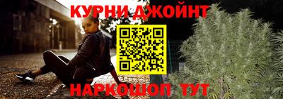 каннабис Кумертау