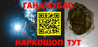 кокаин Кулебаки