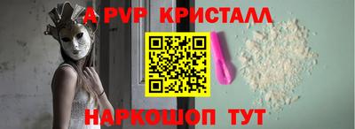 мефедрон мука Кунгур