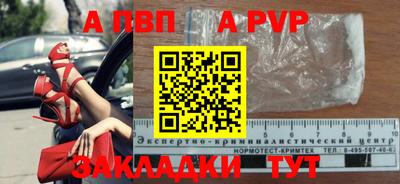 кокаин Кулебаки