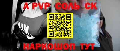 мефедрон мука Кунгур