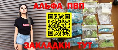 каннабис Кумертау