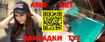 мефедрон мука Кунгур