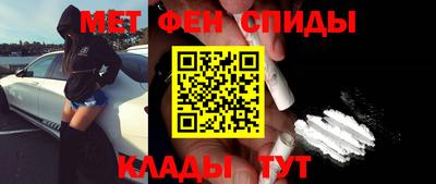 мефедрон мука Кунгур
