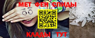 мефедрон мука Кунгур