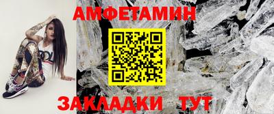 кокаин Кулебаки