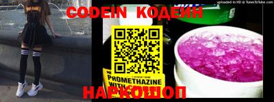 кокаин Кулебаки