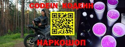 кокаин Кулебаки