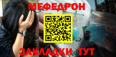 кокаин Кулебаки